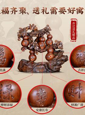 引进财富和宝葫芦装饰品，客厅，新中国风家居酒柜装饰品，古代货