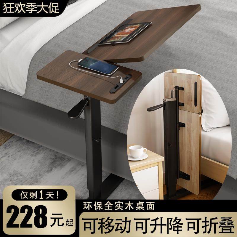 可移动升降床边桌沙发边小桌子笔记本电脑桌站立式工作台实木书桌 - 图0