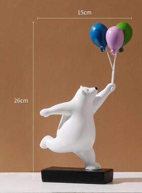 创意气球熊桌面摆件客厅电视柜办公室酒柜家居装饰品儿童房小摆件