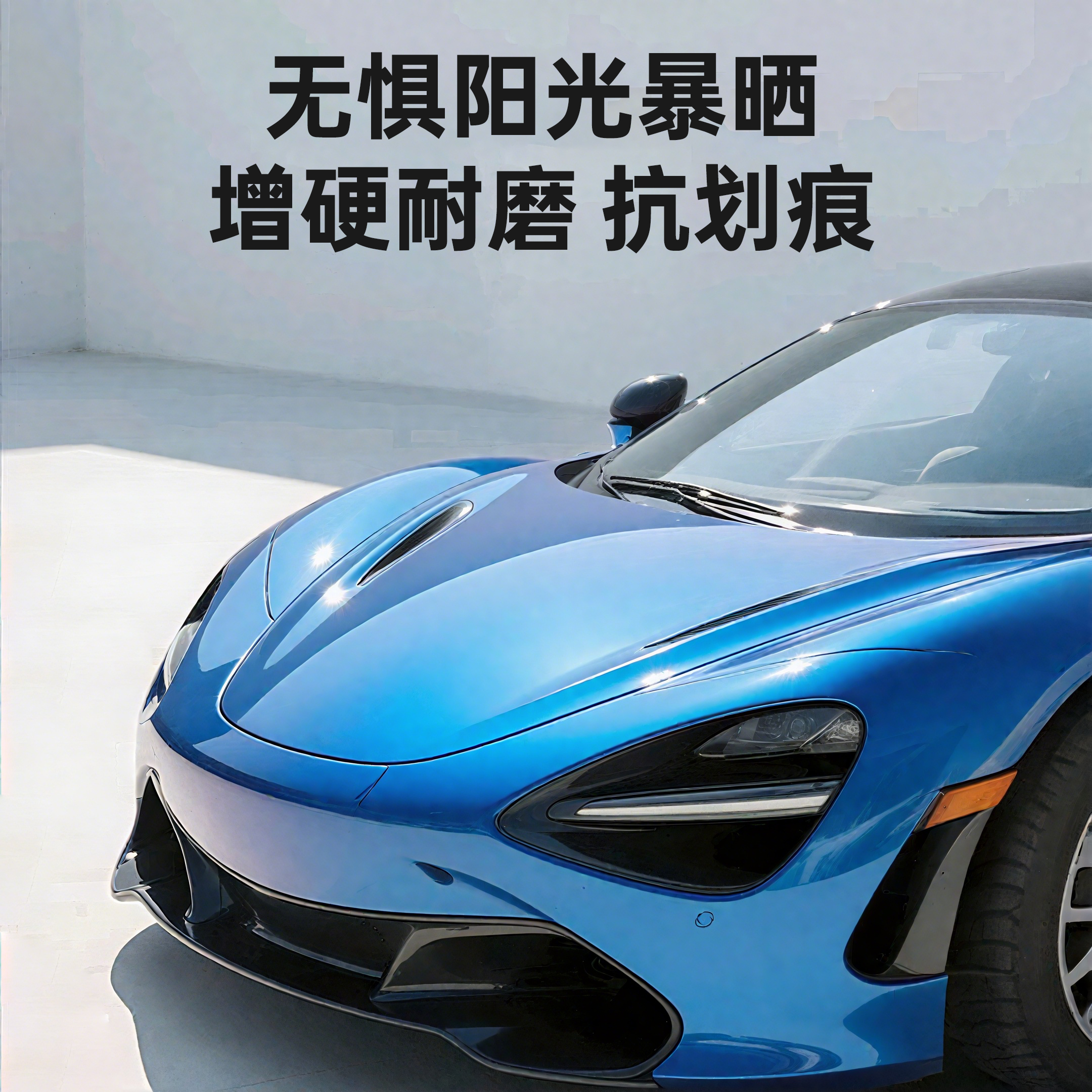 汽车镀膜剂车漆镀晶纳米水晶速效渡膜液液体车蜡喷雾打蜡专用上光 - 图3