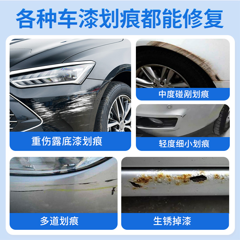 比亚迪秦plus喷漆汽车专用时光灰雪域白色车漆修复自喷漆刮痕修复 - 图1