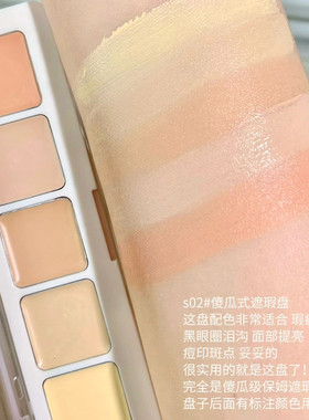 彩妆xixi素颜美肌无色遮瑕膏遮瑕痘痘印黑眼圈泪沟持久防水遮瑕膏