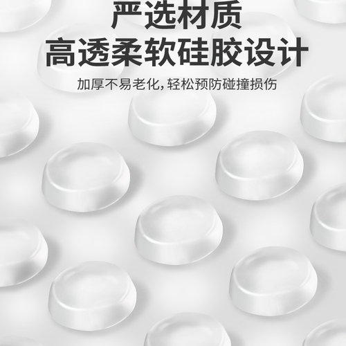 硅胶防撞贴家用门把手垫门后柜门防磕碰粒墙贴家具冰箱防碰撞门贴 - 图3