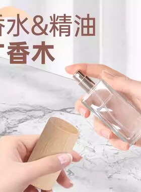家用圆柱扩香木驱蚊香氛卧室衣橱持久挥发花露水实木摆件车载扩香