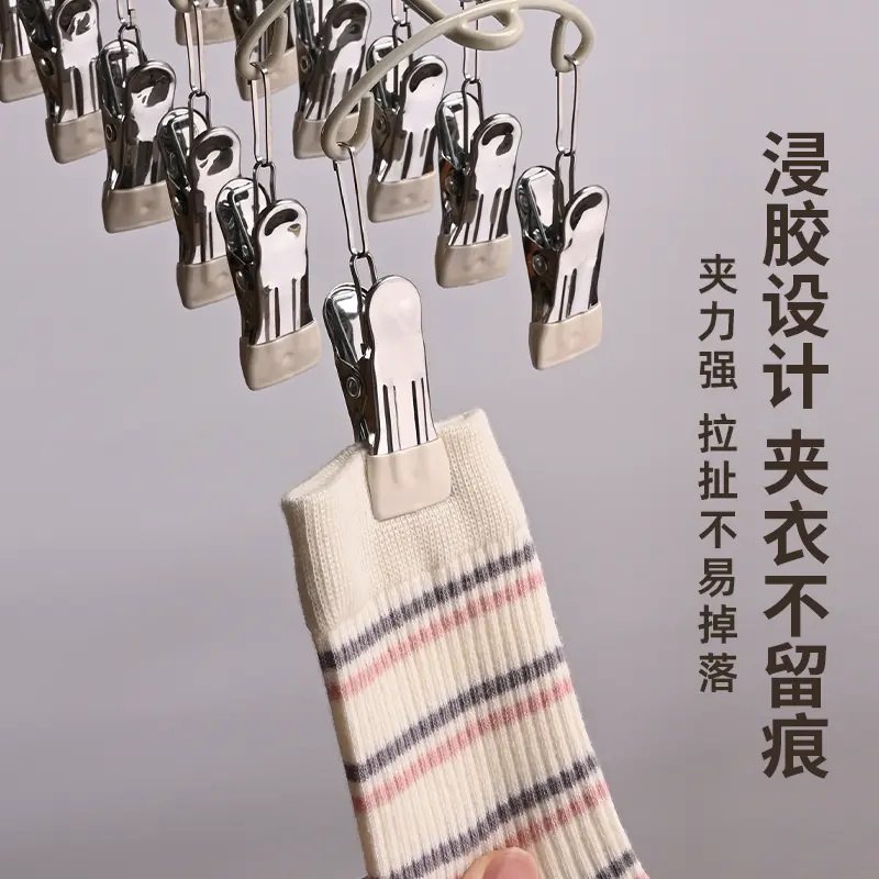 不锈钢20夹晾晒架家用袜子内衣儿童围兜阳台多功能多夹子晾晒挂钩,淘宝优惠券,粉丝福利购,淘宝优惠卷