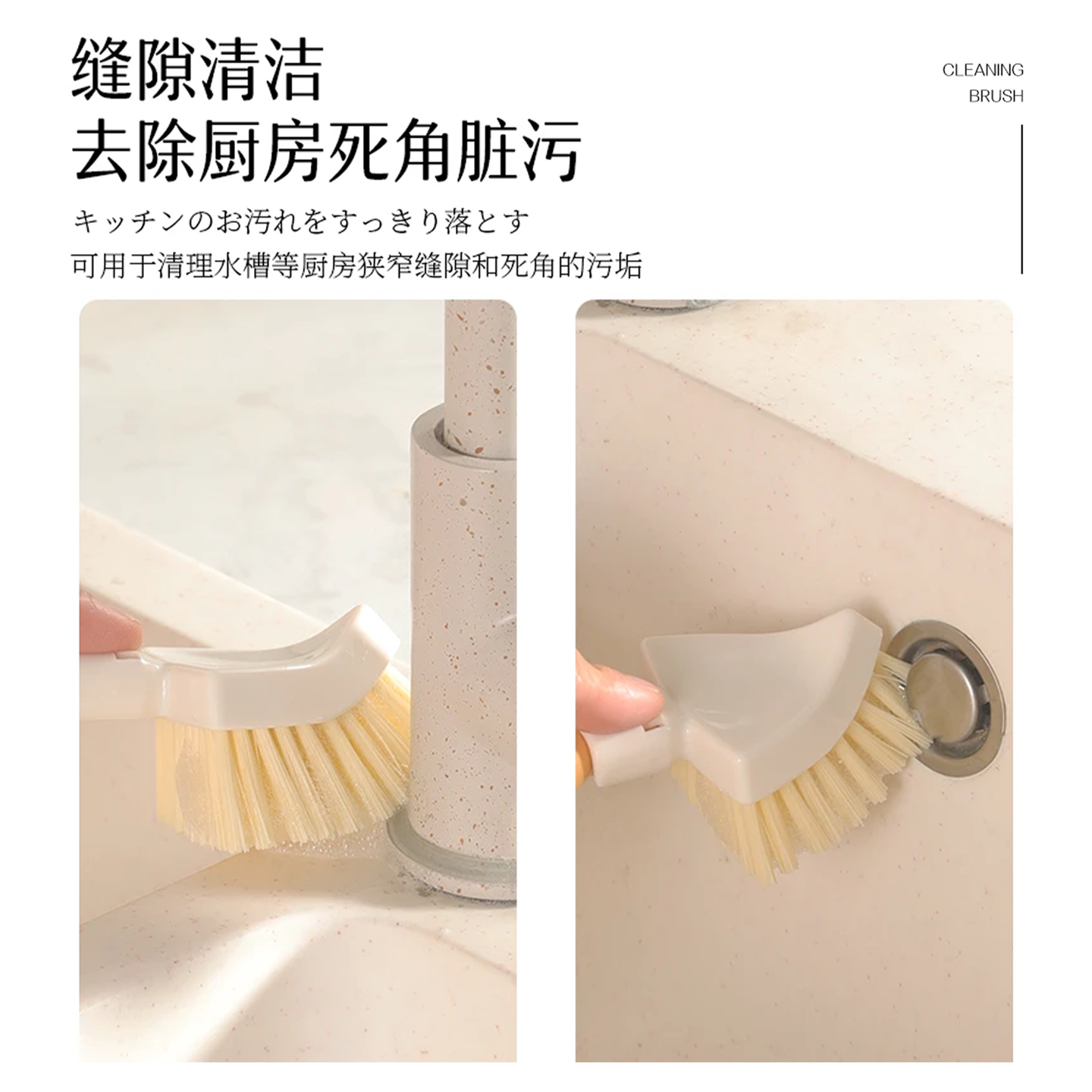 三角刷厨房水槽缝隙刷可折叠家用多功能清洁刷头小清洗刷清洁神器,淘宝优惠券,粉丝福利购,淘宝优惠卷
