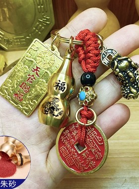 速发天官赐福山葫鬼钱纯铜朱砂花芦挂件扣貔貅十二生肖链
