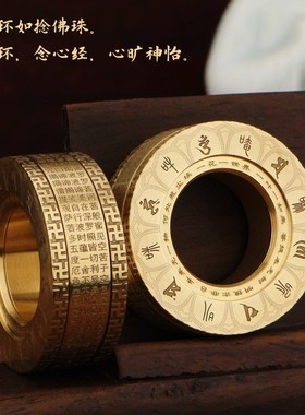 速发P棘轮段落指环黄铜心压玩具啪E币解经啪把件随身