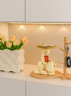 速发招财猫进门玄收纳口关摆件入户鞋柜装饰品搬家乔迁新家居礼物