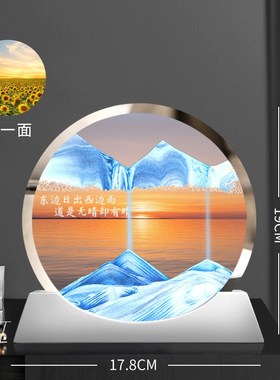 速发双面流沙画客漏摆家轻奢件居沙厅酒柜装饰品电视柜办公室开业