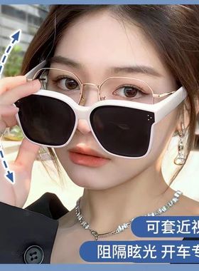 速发太太镜近视夹太片款摺叠套抗UV太遮防晒