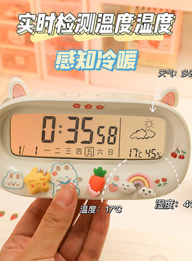 速发可爱电子智童闹钟学生强力叫醒超响儿能孩起床2器20神1新款