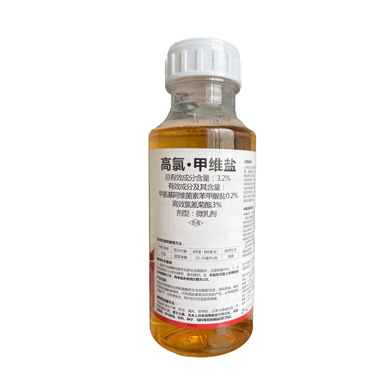 白菜杀虫剂钻心虫食心虫小菜蛾菜青虫甜菜夜蛾蔬菜杀虫剂农药,淘宝优惠券,粉丝福利购,淘宝优惠卷