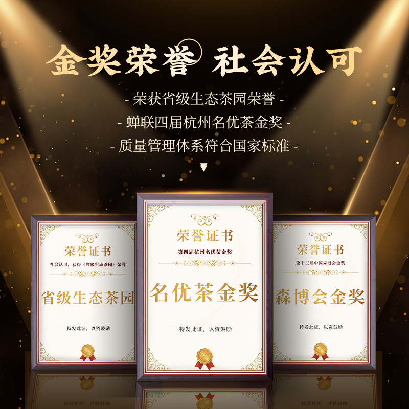 【顺丰】第一江南2025新茶绿茶龙井明前茶叶礼盒罐装春茶嫩芽送礼,淘宝优惠券,粉丝福利购,淘宝优惠卷