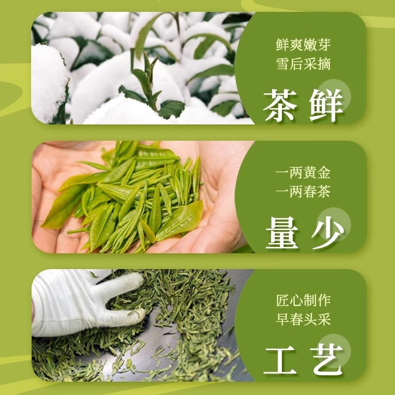 【顺丰】第一江南2025新茶绿茶龙井明前茶叶礼盒罐装春茶嫩芽送礼,淘宝优惠券,粉丝福利购,淘宝优惠卷