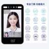 8-inch large-screen dynamic face recognition access control machine, face swiping, card password, fingerprint attendance, access control recognition terminal