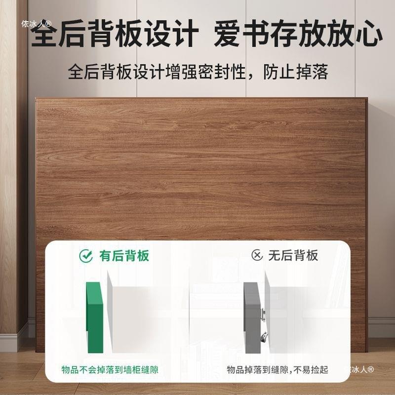 书落地TCA置架物家用靠墙书柜储柜多层置物柜矮格子柜客物厅收架 - 图2