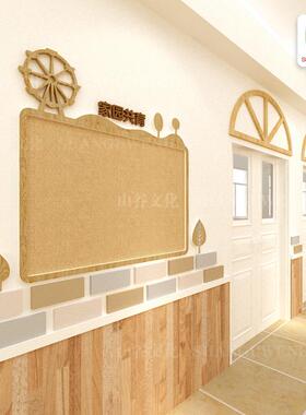 EQ4主F幼园园共育联系栏成品F76TH7MM家长园地环创装饰题公告家儿