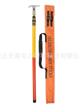 便携式高压拉闸杆可调节电现力HCE工用绝缘伸缩令克电棒厂家货