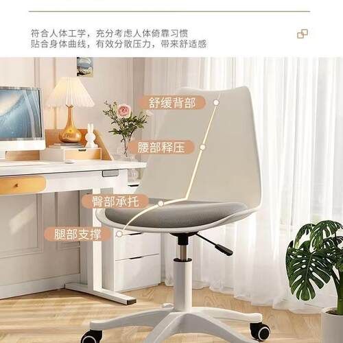 升学椅家用可降书房座椅宿习舍电脑椅办公椅学生久坐转椅不新TOK - 图3