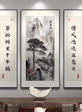堂画客厅挂画新中式村堂屋大气中山画水装饰中国风三农联ali-7308