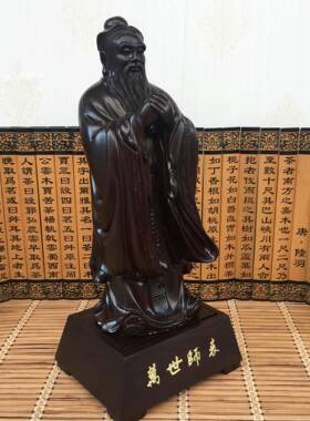 黑檀木雕万世学师表孔子像厅摆件孔夫0176客子送校长师工艺品摆件