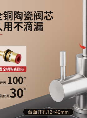 净水器水龙头2分304不锈钢双出水