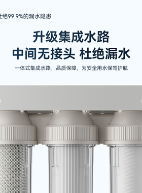 10寸三级前置过滤器透明瓶净水器
