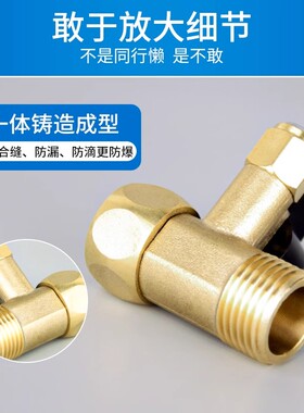 净水器进水三通球阀开关