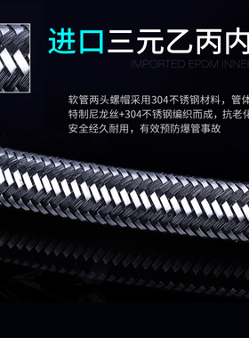 净水器配件大全4分6分编织管