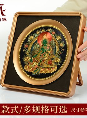 藏村绿度母唐卡挂画室内家用墙C壁玄关黄财神装饰画桌面摆台画