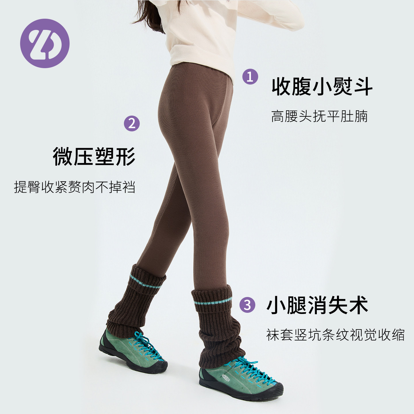 LittleDeeyoo女童加绒打底裤秋冬堆堆袜套高弹加厚儿童一体绒裤子,淘宝优惠券,粉丝福利购,淘宝优惠卷