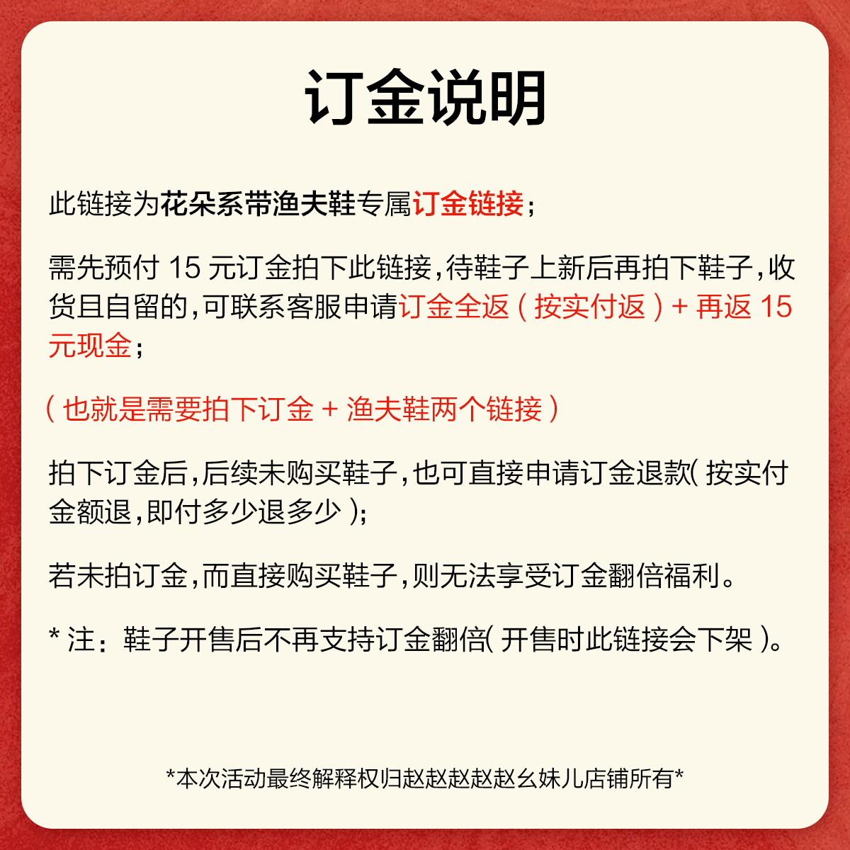 商品详情图片