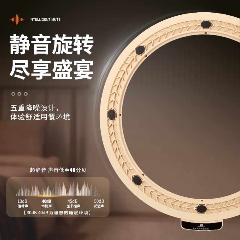 餐桌电动转盘底座转桌器转芯圆自动旋转圆盘智能家用电机轨道支架 - 图1