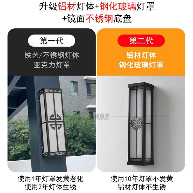 新中式户外防水铝材壁灯 别墅庭院创意LED照明玻璃灯罩阳台外墙灯,淘宝优惠券,粉丝福利购,淘宝优惠卷