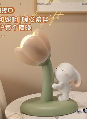 创意郁金香兔子小夜灯摆件床头灯乔迁新居礼品送女生闺蜜新年礼物