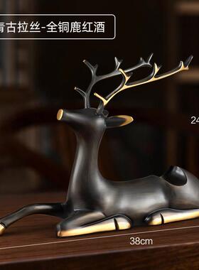 全铜鹿摆件红酒架简约轻奢高档置物架客厅家用创意斜放酒柜装饰品