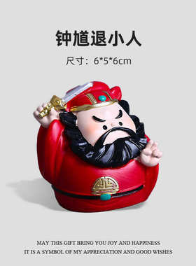 【指定发财】工位发财创意解压摆件办公室桌面装饰暴富招财小礼物