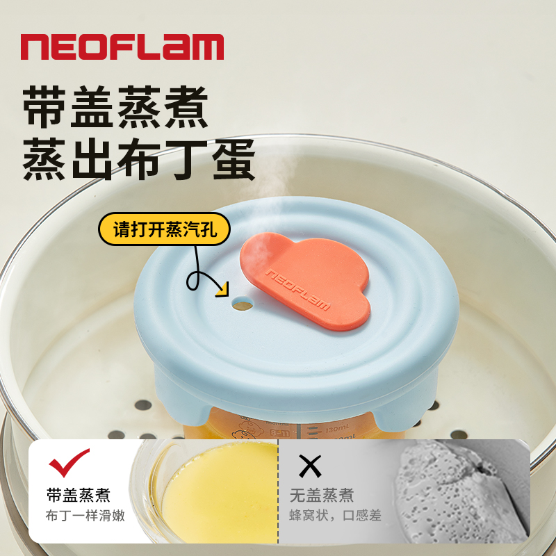 韩国Neoflam婴儿辅食碗玻璃可蒸煮辅食盒宝宝蒸碗耐高温蛋羹碗