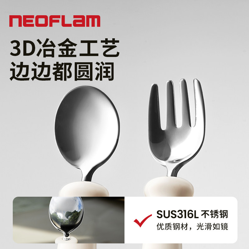 韩国Neoflam勺子宝宝自主进食叉勺婴儿吃饭训练儿童餐具元宝勺