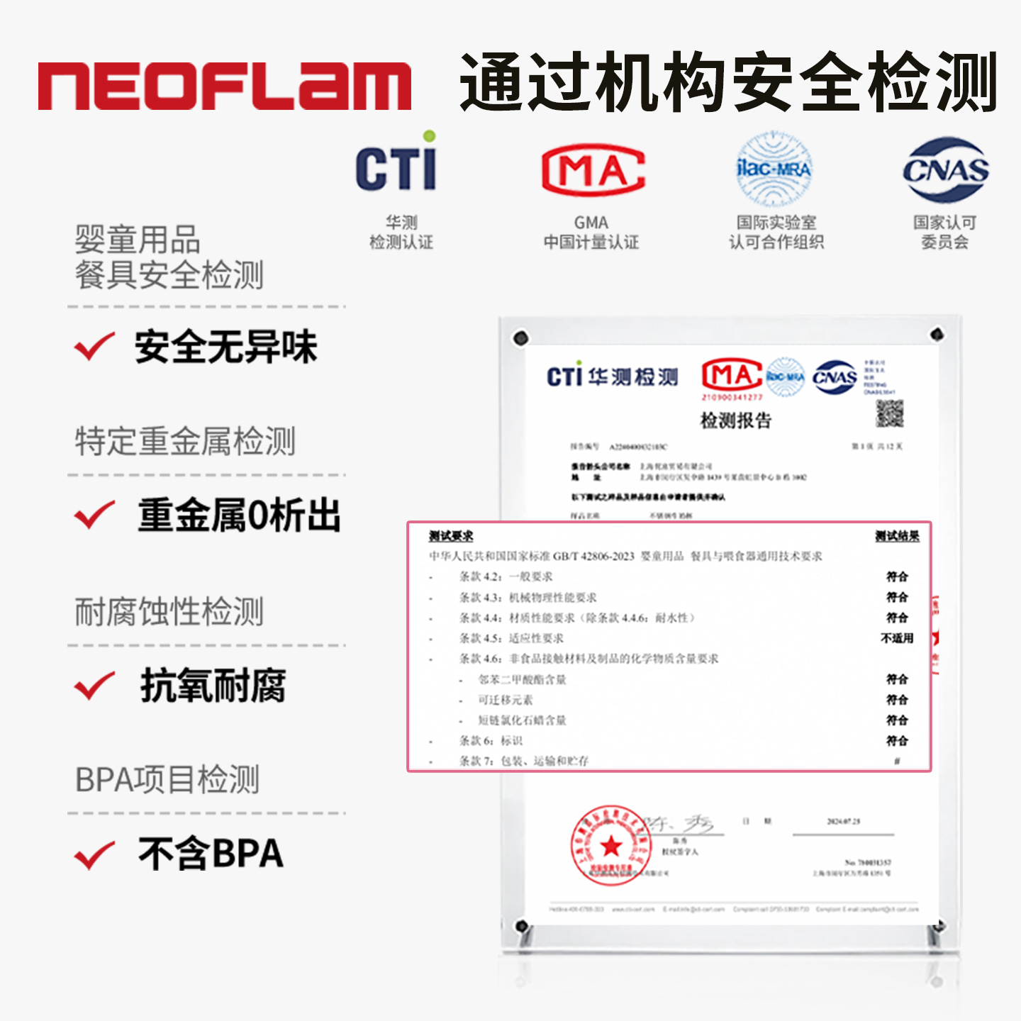 韩国Neoflam宝宝牛奶杯带刻度儿童水杯直饮吸管奶瓶1岁以上学饮杯