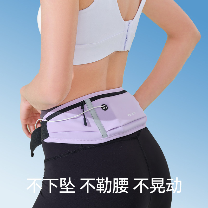 伯希和运动腰包男女2025新款跑步专用手机袋轻便隐形健身专业装备,淘宝优惠券,粉丝福利购,淘宝优惠卷