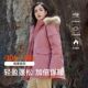 Pelliot windproof extreme cold down jacket