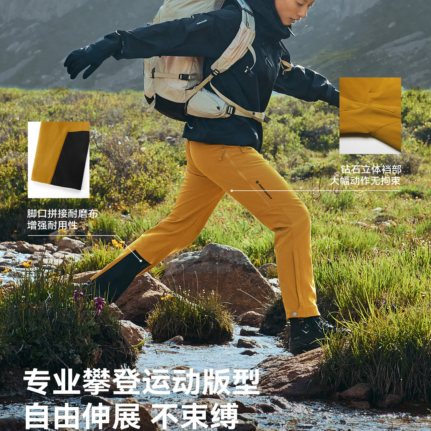 【风盾P25】伯希和户外软壳裤秋冬女eVent防风耐磨保暖登山长裤男,淘宝优惠券,粉丝福利购,淘宝优惠卷