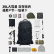 Pelliot outdoor hiking bag for men 30 liters