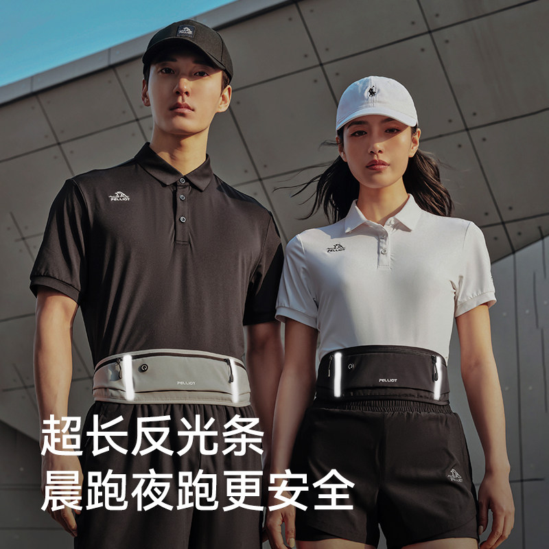 伯希和运动腰包男女2025新款跑步专用手机袋轻便隐形健身专业装备,淘宝优惠券,粉丝福利购,淘宝优惠卷