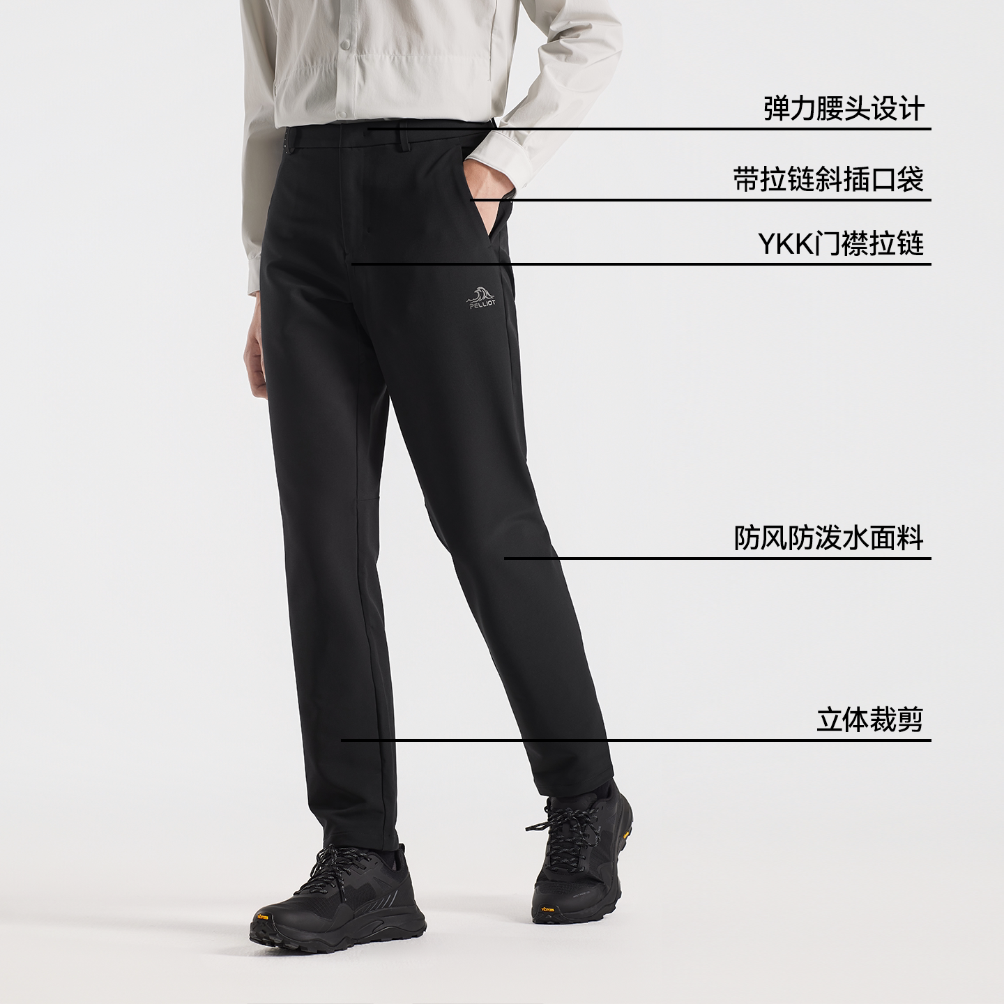【经典款】伯希和户外软壳裤男加绒防风防水徒步冲锋裤登山运动裤