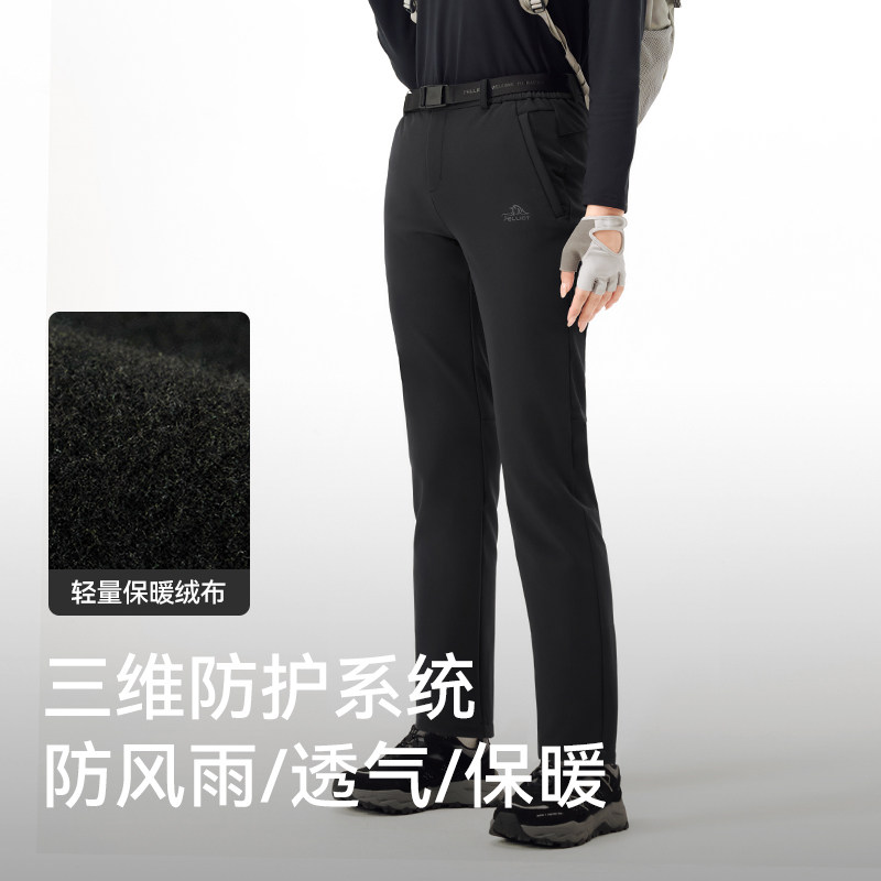 【风盾C24】伯希和户外软壳裤男防风保暖徒步登山裤加绒运动裤子,淘宝优惠券,粉丝福利购,淘宝优惠卷