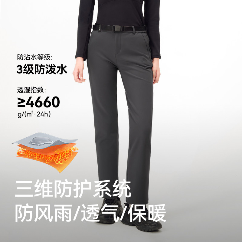 【风盾C24】伯希和户外软壳裤男防风保暖徒步登山裤加绒运动裤子,淘宝优惠券,粉丝福利购,淘宝优惠卷