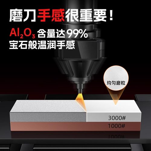 王麻子磨刀石家用白刚玉磨刀神器高目数双面磨刀工具厨师专用正品 - 图1